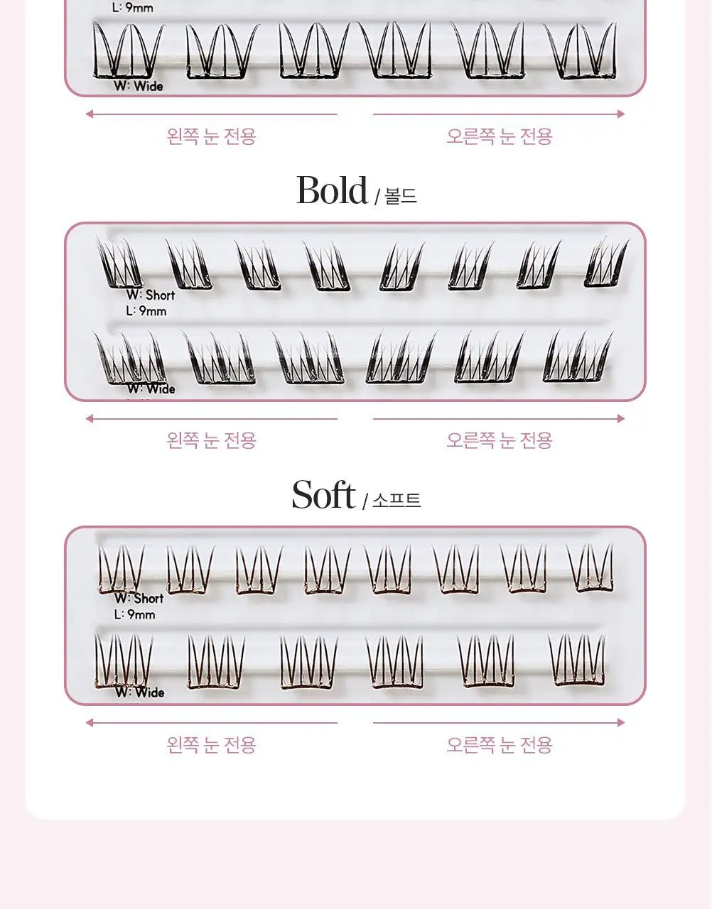 [클리어글루/56PCS] 올리오 노글루 속눈썹 멀티팩 플러스 6종 상세페이지 32